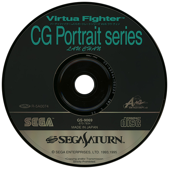 Virtua Fighter CG Portrait Series Vol. 6: Lau Chan box art for Sega Saturn